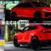 Lamborghini推出Urus SE插电式超级SUV